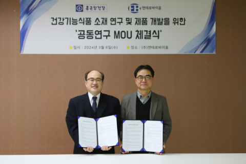 종근당건강-엔테로바이옴, 체지방 감소 &lsquo;아커만시아 뮤시니필라&rsquo; 공동 연구