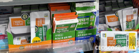 다이소서 파는 마데카솔 연고‧제일파프, 약국서 파는 제품과 뭐가 다를까