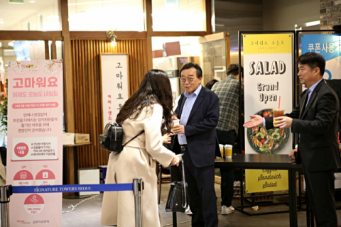 금호석화, 화이트데이 맞아 음료&middot;초콜릿 전달
