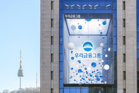 우리금융그룹, ‘2024 KPGA 우리금융 챔피언십’ 개최
