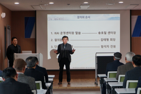 KAI, 항공우주산업 생태계 강화 위해 100억원 지원