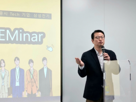 삼성전기, 미래 먹거리 &lsquo;전장 카메라&rsquo;에 힘 싣는다&hellip;&lsquo;전천후 전장용 카메라 모듈&rsquo; 연내 양산
