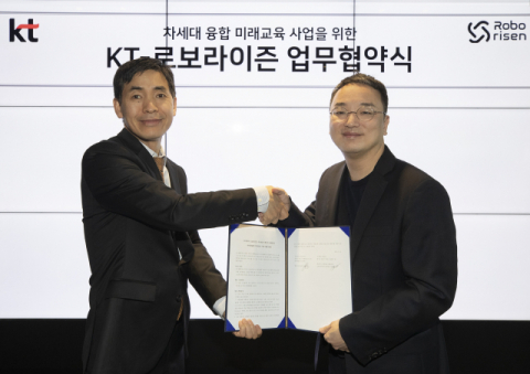 KT, 로보라이즌과 미래 융합형 AI 코딩&middot;로봇 교육 확대