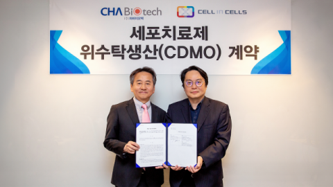 차바이오텍-셀인셀즈, 연골질환 오가노이드 치료제 위탁생산 계약 체결