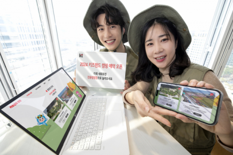 KT, &lsquo;2024 지니 TV 키즈랜드 캠핑&rsquo;&hellip;18일부터 예약 시작