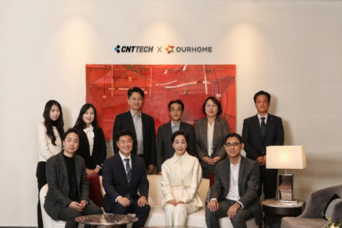 아워홈, 씨엔티테크와 손잡고 혁신 스타트업 발굴∙육성 나선다