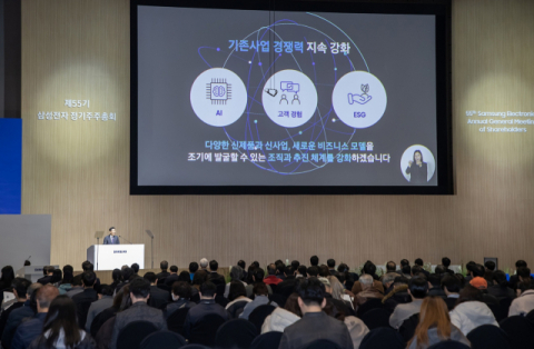 한종희 &ldquo;모든 디바이스 연결, &lsquo;초연결 AI 시대&rsquo; 주도하겠다&rdquo;