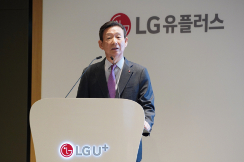 황현식 LGU+ 사장 &ldquo;초대형 AI &lsquo;익시젠&rsquo; 활용&hellip; AI&middot;데이터 사업 성과 확대&rdquo;