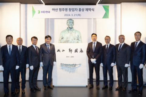HD현대, 아산 정신 기린다&hellip;정주영 창업자 23주기 추모행사 개최
