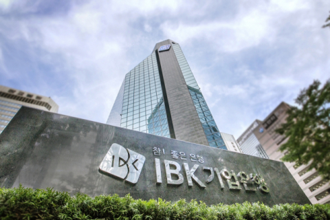 IBK기업은행, 중소법인 금융비용 경감 특별프로그램 시행