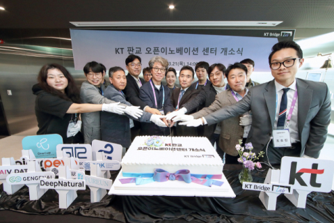 KT, 판교 신사옥에 벤처&middot;스타트업 육성 거점 열어
