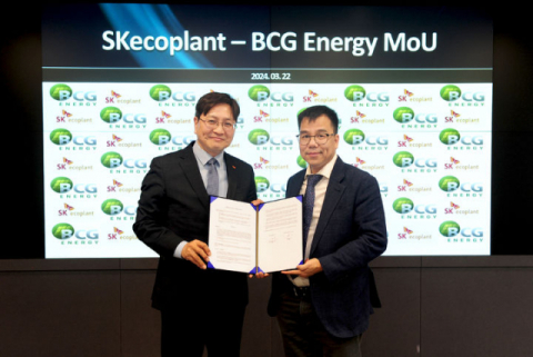 SK에코플랜트, 베트남에 700MW 규모 태양광·풍력발전 구축