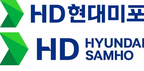 현대미포&middot;현대삼호, 사명에 HD 심었다&hellip;계열사 간 시너지 &lsquo;기대&rsquo;