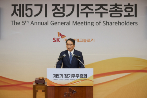 김철중 SK아이테크놀로지 사장  &ldquo;신규 수주&middot;생산성 혁신으로 중장기 성장기반 확보&rdquo;