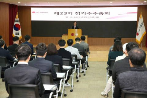 이정애 LG생활건강 사장 &ldquo;새로운 성장의 변곡점이 되는 한 해가 될 것&rdquo;