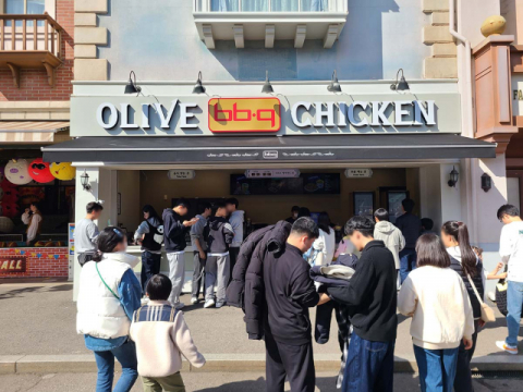 BBQ, 용인 에버랜드에 매장 오픈