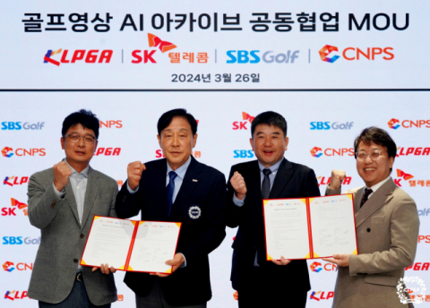 SKT, KLPGA와 손잡고 AI 기반 골프 영상 아카이브 만든다