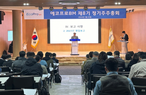 주재환 에코프로비엠 대표 &ldquo;하반기 LFP 파일럿 생산 시설 구축&rdquo;