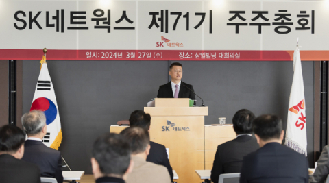 이호정 SK네트웍스 대표 &ldquo;AI 컴퍼니로서 비전 현실화할 것&rdquo;