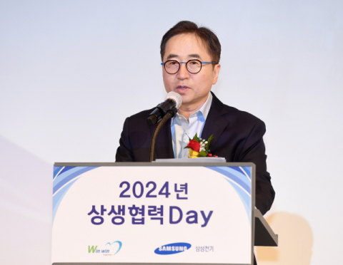 삼성전기, &lsquo;2024년 상생협력데이&rsquo; 개최&hellip;기술개발, 품질, 생산성 등 5개 부문 우수협력사 시상