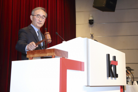 김영섭 KT 대표 &ldquo;AICT 기업으로 빠르게 성장할 것&rdquo;