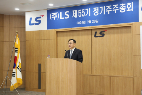 명노현 LS 부회장 &ldquo;과감한 실행력으로 제조 경쟁력 강화, 신사업 성과 거둘 것&rdquo;