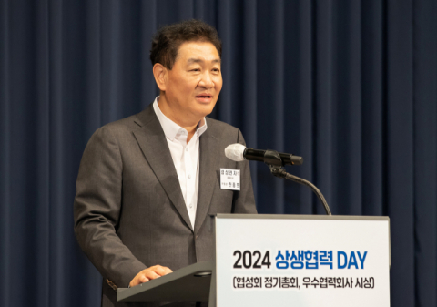 &ldquo;협력사와 동반성장&rdquo;&hellip;삼성전자, &lsquo;2024년 상생협력데이&rsquo; 개최