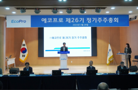 송호준 에코프로 대표 &ldquo;하이니켈 기술 차별화&hellip;연내 LFP 양극재 파일럿 구축&rdquo;