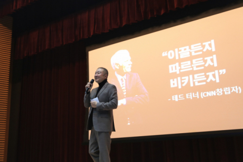 인재 육성에 진심인 LS&hellip;구자은 회장 &ldquo;LS 퓨처리스트에 투자 아끼지마&rdquo;