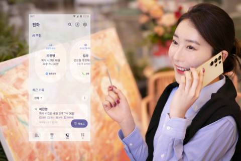 SKT, &lsquo;에이닷&rsquo; 전화 서비스 고도화&hellip;통역 기능 안드로이드로 확대
