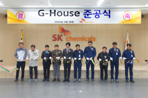 SK케미칼, 울산공장 &lsquo;G-하우스&rsquo; 완공&hellip;증설 부지 확보