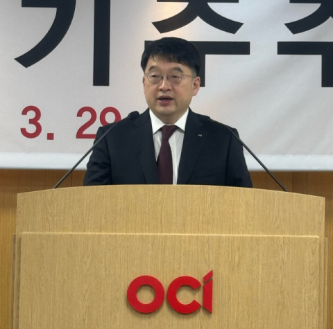 OCI홀딩스, 2026년까지 99만주 소각&hellip;이우현식 &lsquo;주주환원&rsquo; 정책 속도낸다
