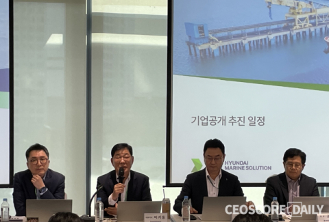 이기동 HD현대마린솔루션 대표 &ldquo;상장 후 해양 플랫폼 기업으로 도약&rdquo;