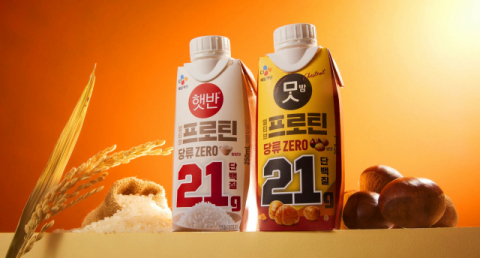 CJ제일제당, 햇반&middot;맛밤을 활용한 고단백 음료 &lsquo;얼티브 프로틴&rsquo; 2종 출시