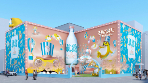 하이트진로, &lsquo;진로골드&rsquo; 마케팅 본격화&hellip;서울&middot;부산서 팝업스토어 연다