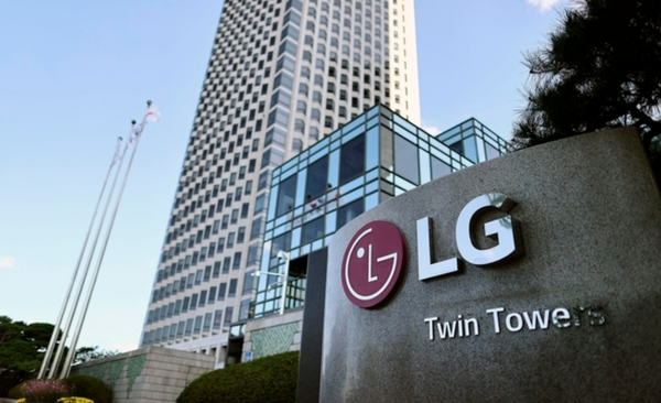 LG그룹 본사 사옥