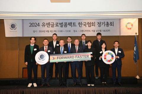 효성첨단소재, UNGC 이니셔티브 가입&hellip;지속가능경영 박차