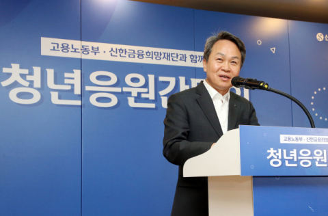 신한금융그룹, ‘ESG 진심 프로젝트 시즌2’ 시작