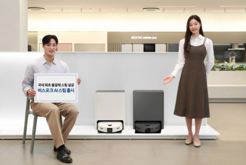 &ldquo;중국 로보락에 내준 안방 되찾는다&rdquo;&hellip;삼성&middot;LG, &lsquo;AI 로봇청소기&rsquo;로 맹추격