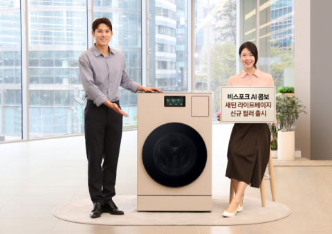 삼성전자, &lsquo;비스포크 AI 콤보&rsquo; 신규 색상 출시&hellip;&ldquo;흥행 돌풍 이어간다&rdquo;
