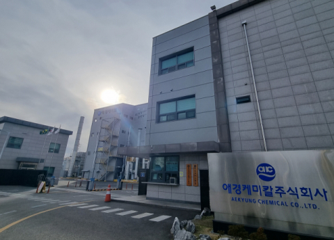 애경케미칼, 친환경 가소제 글로벌 인증 획득&hellip;&ldquo;북미&middot;유럽 가소제 시장 입지 다져&rdquo;