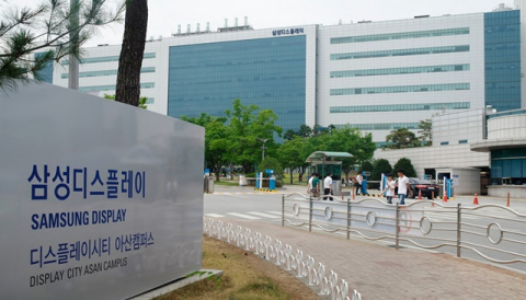 삼성 계열사 중 삼성디스플레이 첫 노사 임금 잠정 합의&hellip;평균 인상률 5.1%