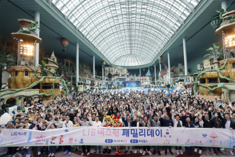 LIG넥스원, 패밀리데이 맞아 &lsquo;롯데월드&rsquo; 전체 대관