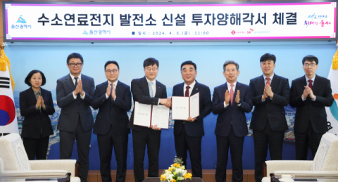롯데SK에너루트, 1000억원 투입해 수소연료전지 발전소 짓는다