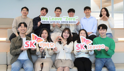 SKC, 생분해 소재 사업 본격화&hellip;&lsquo;SK리비오&rsquo;로 새출발
