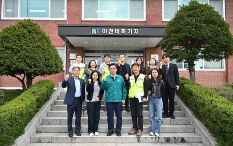 한국농수산식품유통공사, 이천비축기지 현장실무&middot;안전교육 실시