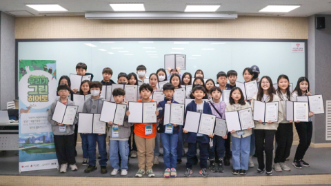 LG화학, &lsquo;우리가 그린히어로&rsquo; 2기 출범&hellip;청소년 환경 활동가 육성