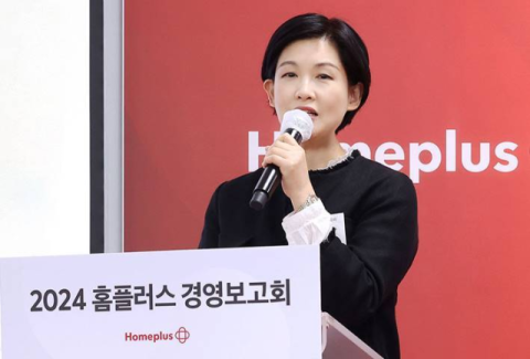 홈플러스, 조주연 사장 2024 비전 선언  &lsquo;고객 만족&middot;지속 성장&rsquo;