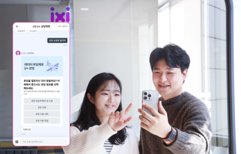 AI에 사활 건 통신 3사&hellip;첫 격전지 AICC 대전 &lsquo;점화&rsquo;