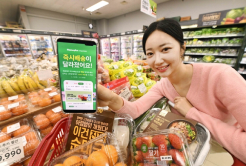홈플러스, 퀵커머스 앞세워 &lsquo;미래형 슈퍼&rsquo; 진화
